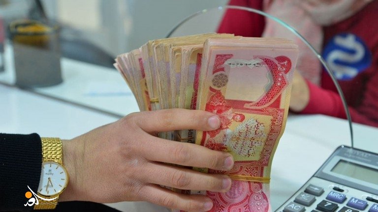 مالية كردستان تعلن جدول رواتب الموظفين لشهر شباط