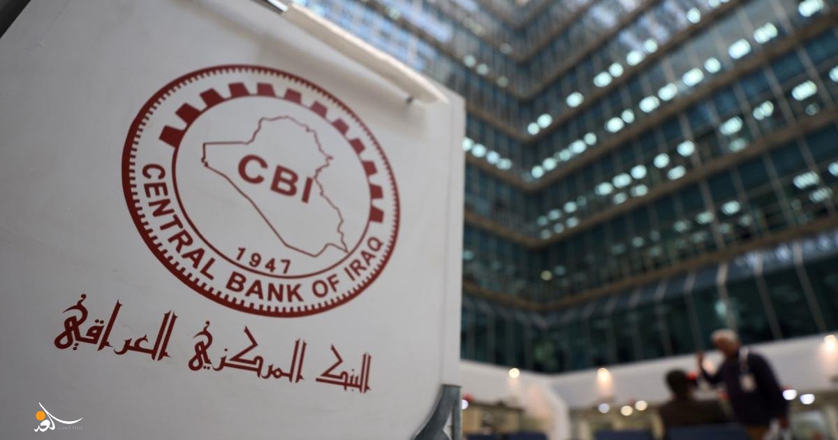 البنك المركزي يجدد تحذيره للمواطنين من عمليات شراء دولار "وهمية"