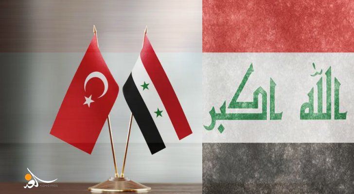 تقرير: بغداد تحتضن قريباً مفاوضات سورية - تركية لإعادة العلاقات