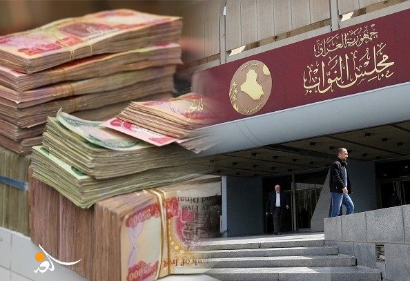 توقعات نيابية بقرب وصول جداول موازنة 2025 إلى البرلمان