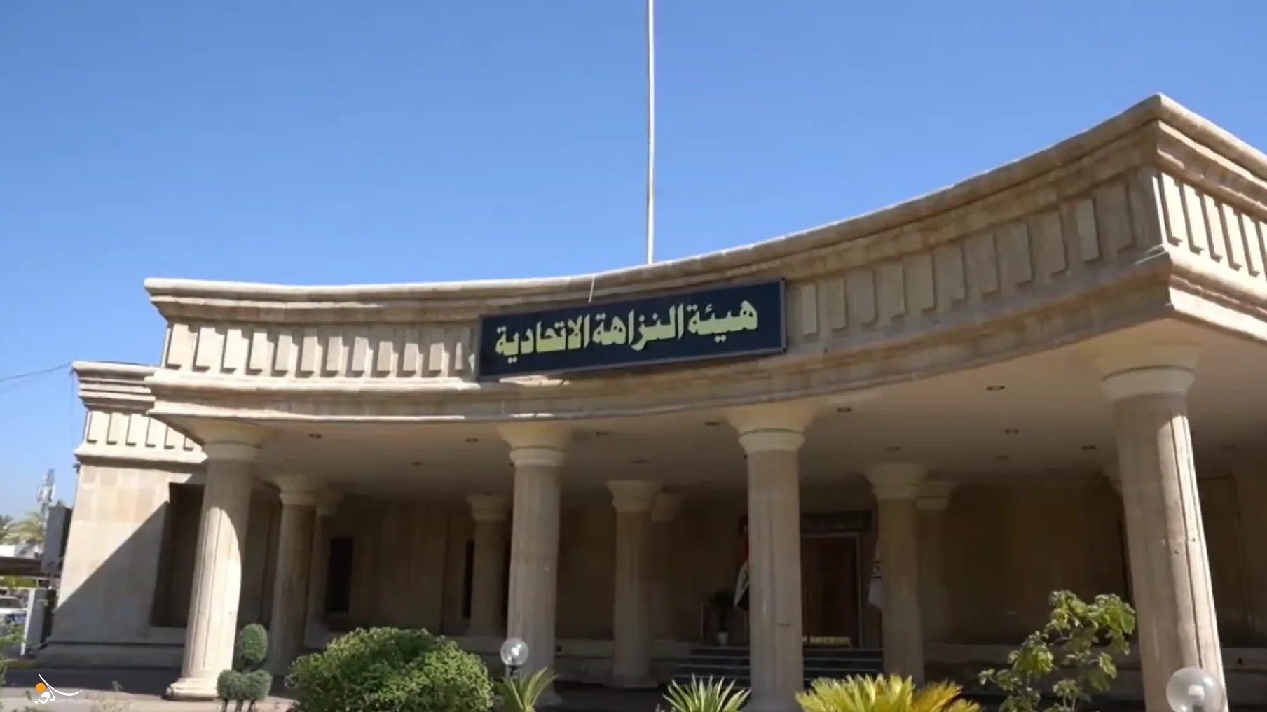 النزاهة تعلن إحباط محاولة الاستيلاء على 385 عقاراً حكومياً في الأنبار