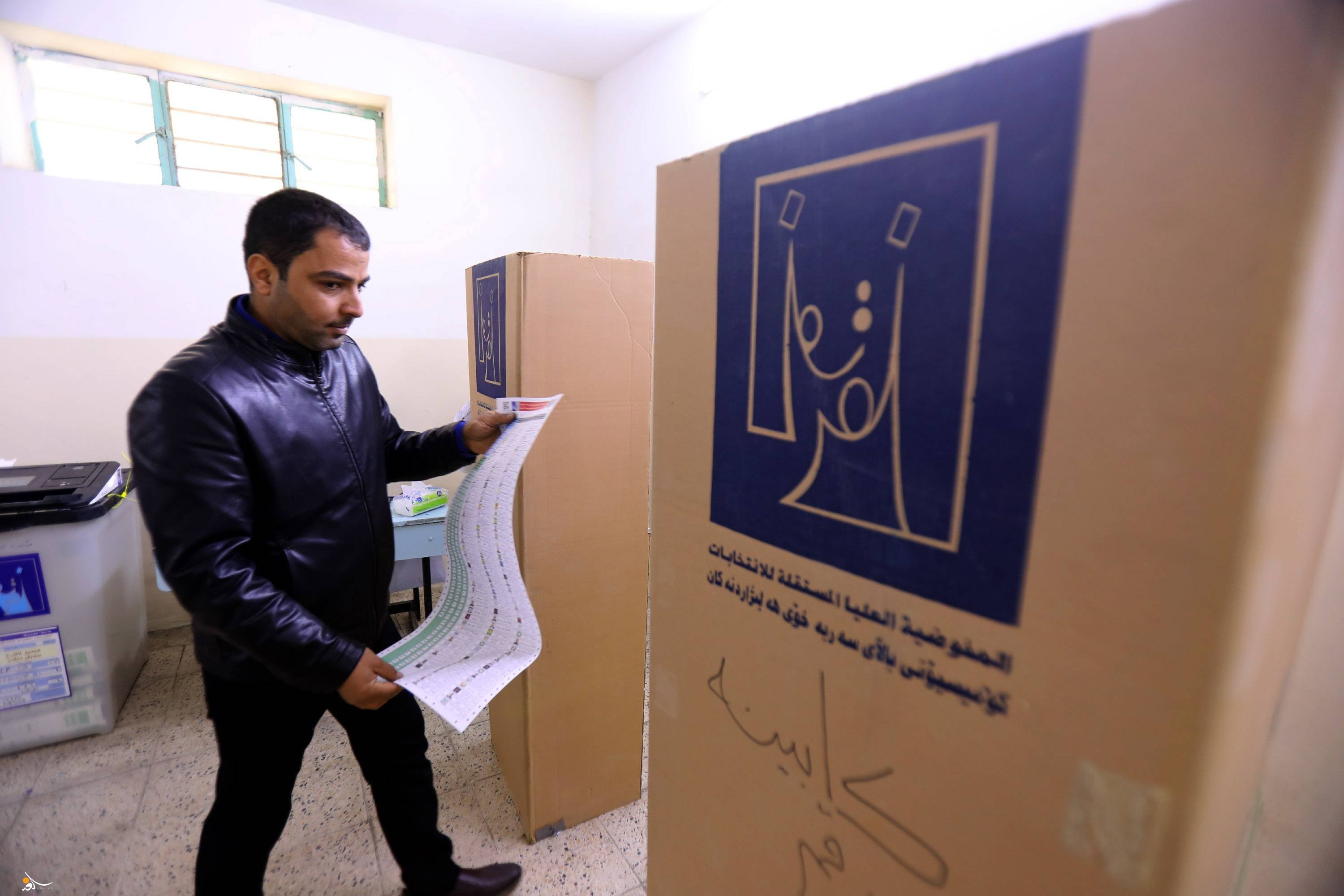 إعلان تشكيل اللجنة الأمنية العليا للانتخابات