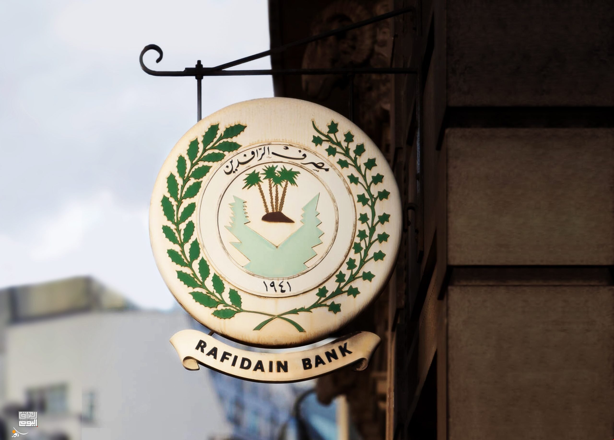 مصرف الرشيد يعلن تمديد بيع سندات وطنية للمواطنين