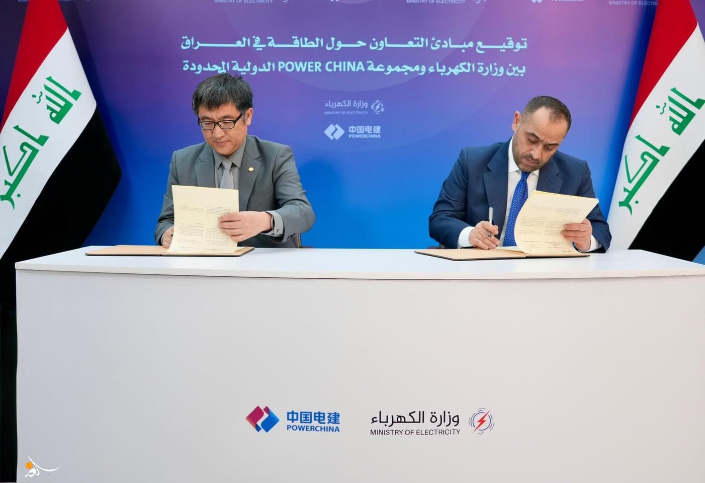 الكهرباء توقع اتفاقية استراتيجية مع شركة "POWER CHINA"