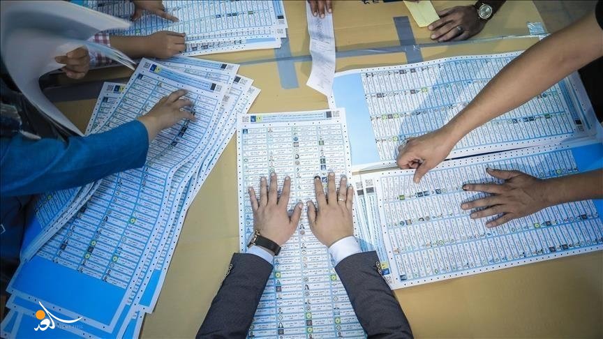 مفوضية الانتخابات: استلام قوائم المرشحين بدءاً من الغد وحتى 24 حزيران المقبل