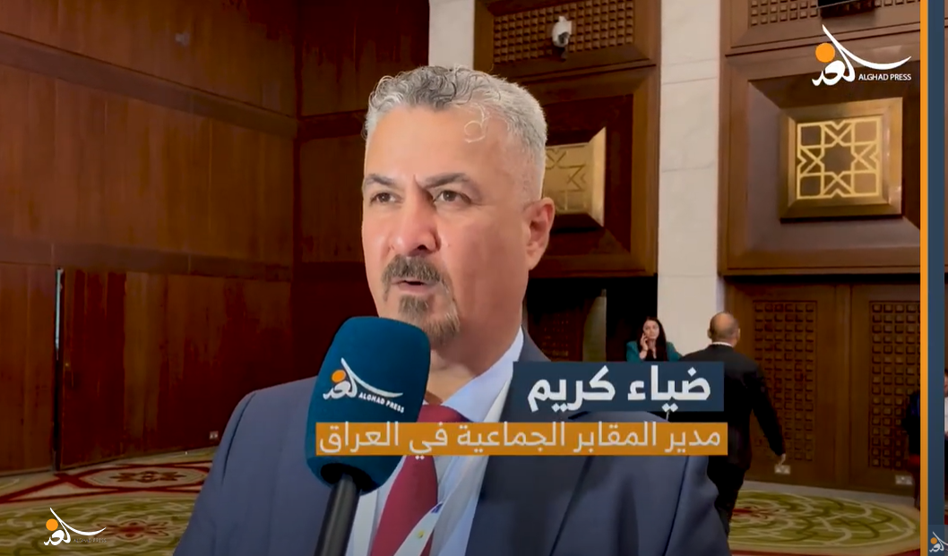 "ثقب أسود" يبتلع العراقيين في 301 قبر