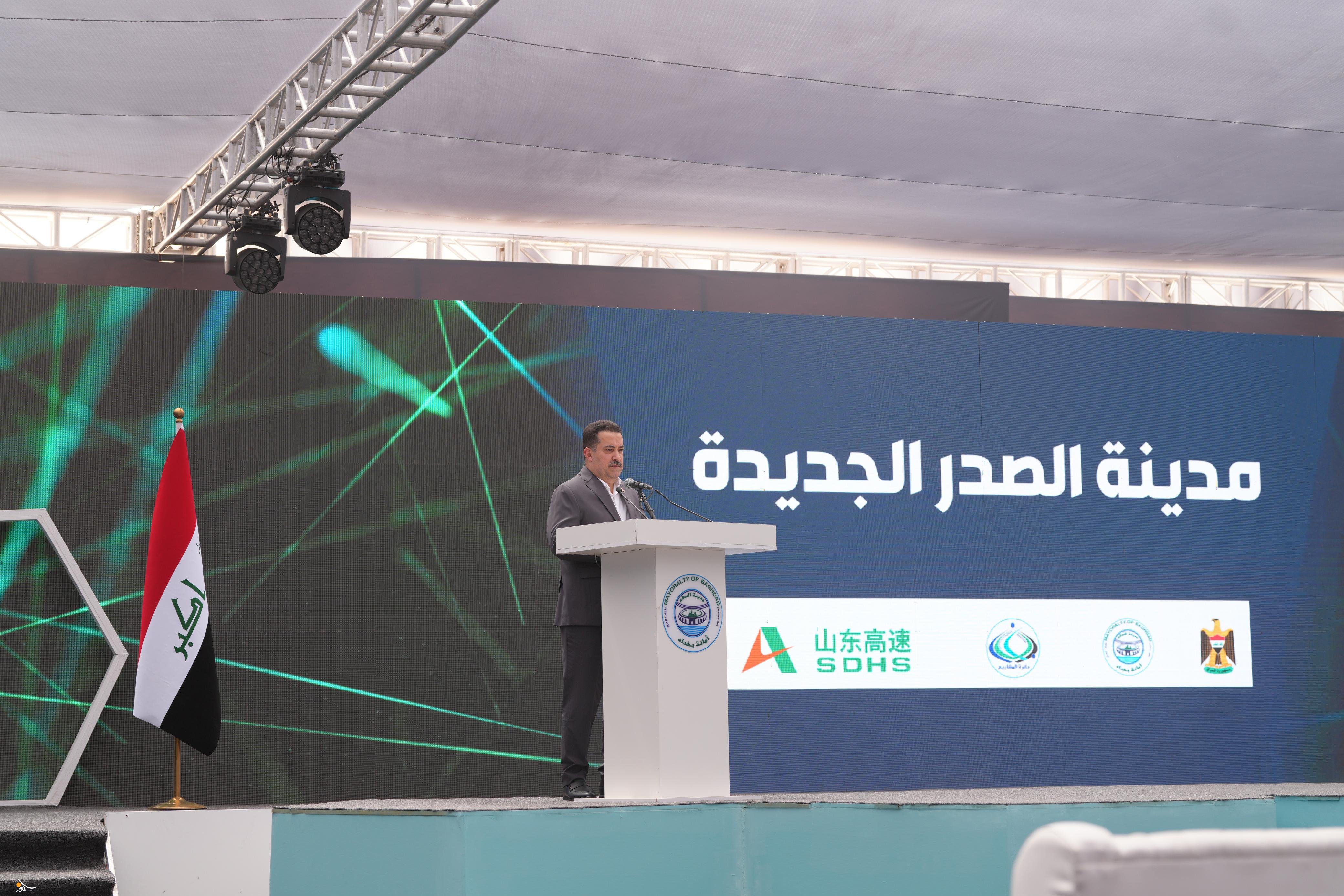 السوداني: أطلقنا العمل في 8 مدن سكنية ونتجه لمعالجة التجاوز عبر إيجاد بدائل