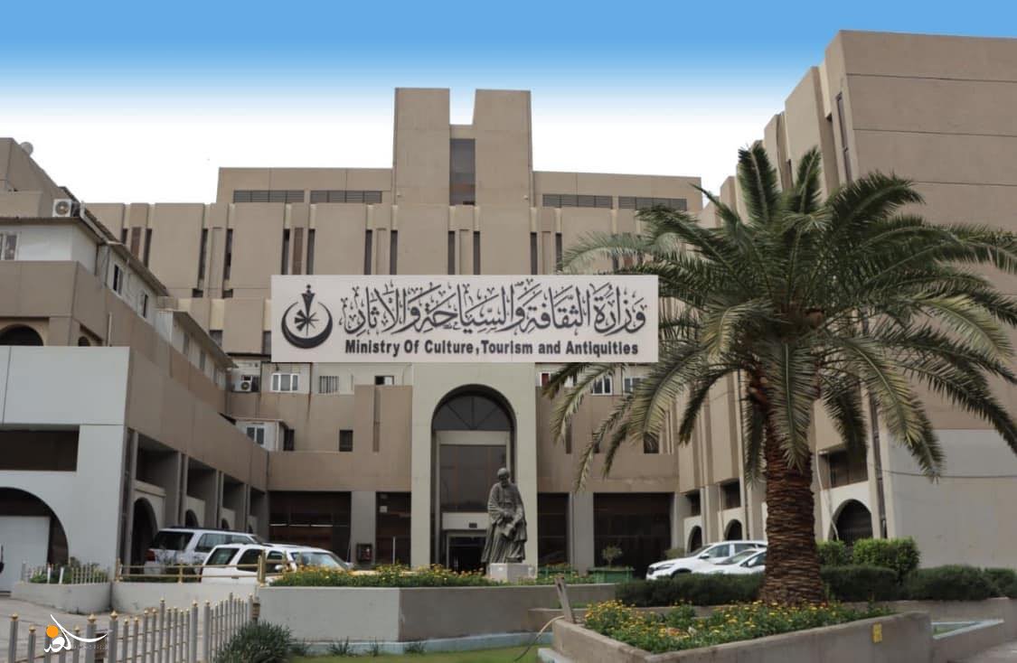العراق يضع خطة لإعادة تنظيم عمل شركات السياحة