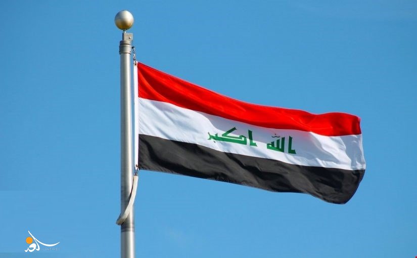 العراق يؤكد احتفاظه بحقه الكامل "في اتخاذ ما يراه مناسباً" لحماية سيادته وأمنه الوطني