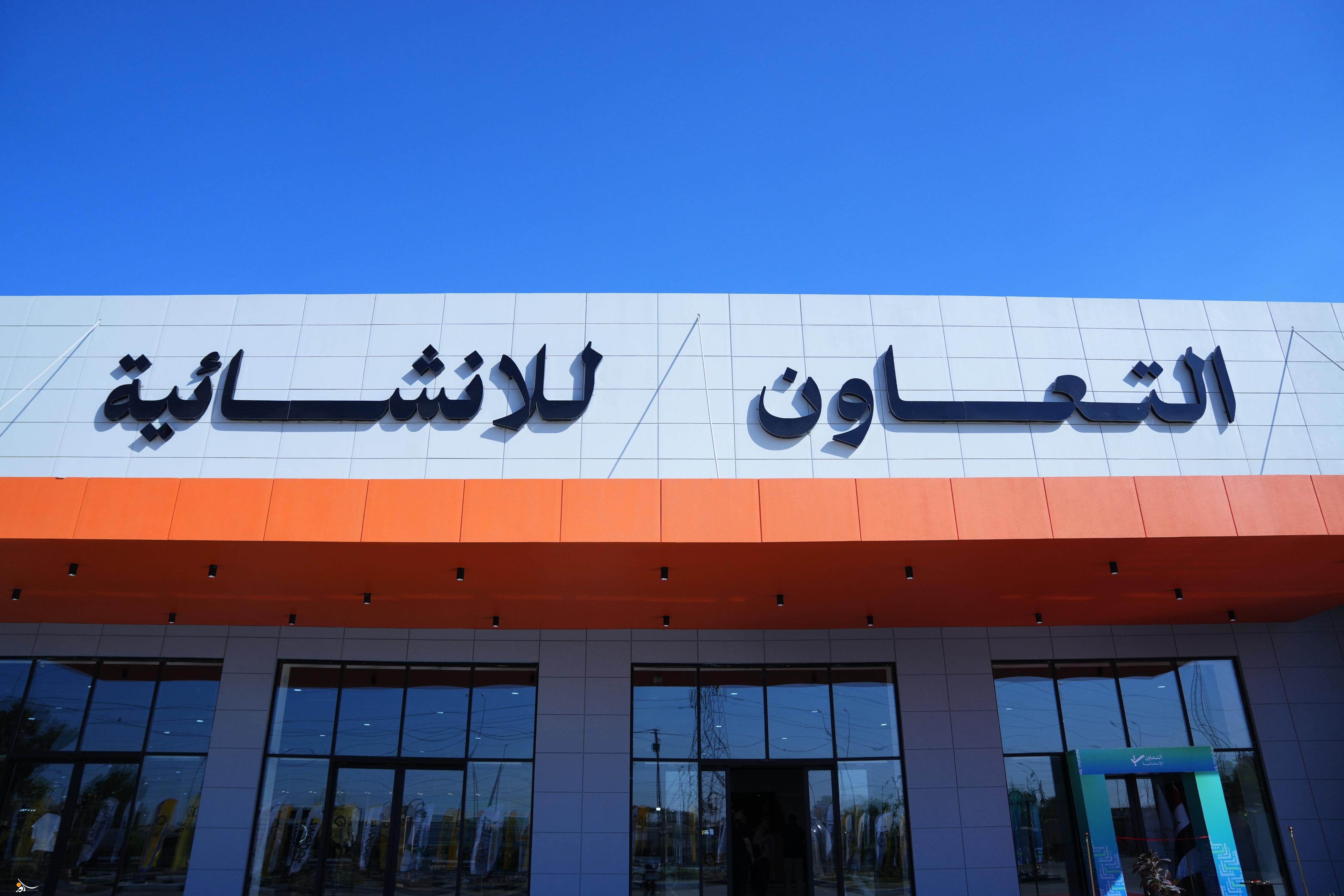 انطلاق مشروع "السلة الإنشائية".. مواد البناء ستتوفر بأسعار تنافسية وأقساط مريحة