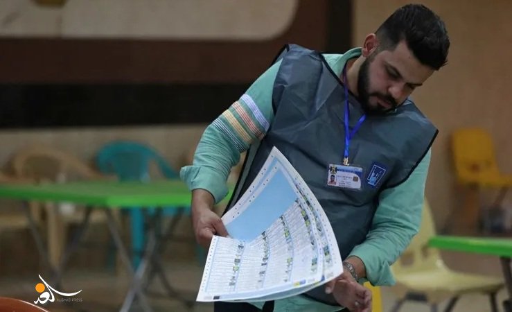مفوضية الانتخابات تقرر عدم تمديد فترة استلام قوائم المرشحين