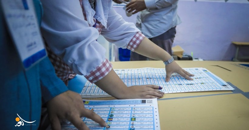 المفوضية تبدأ تدقيق قوائم المرشحين للانتخابات