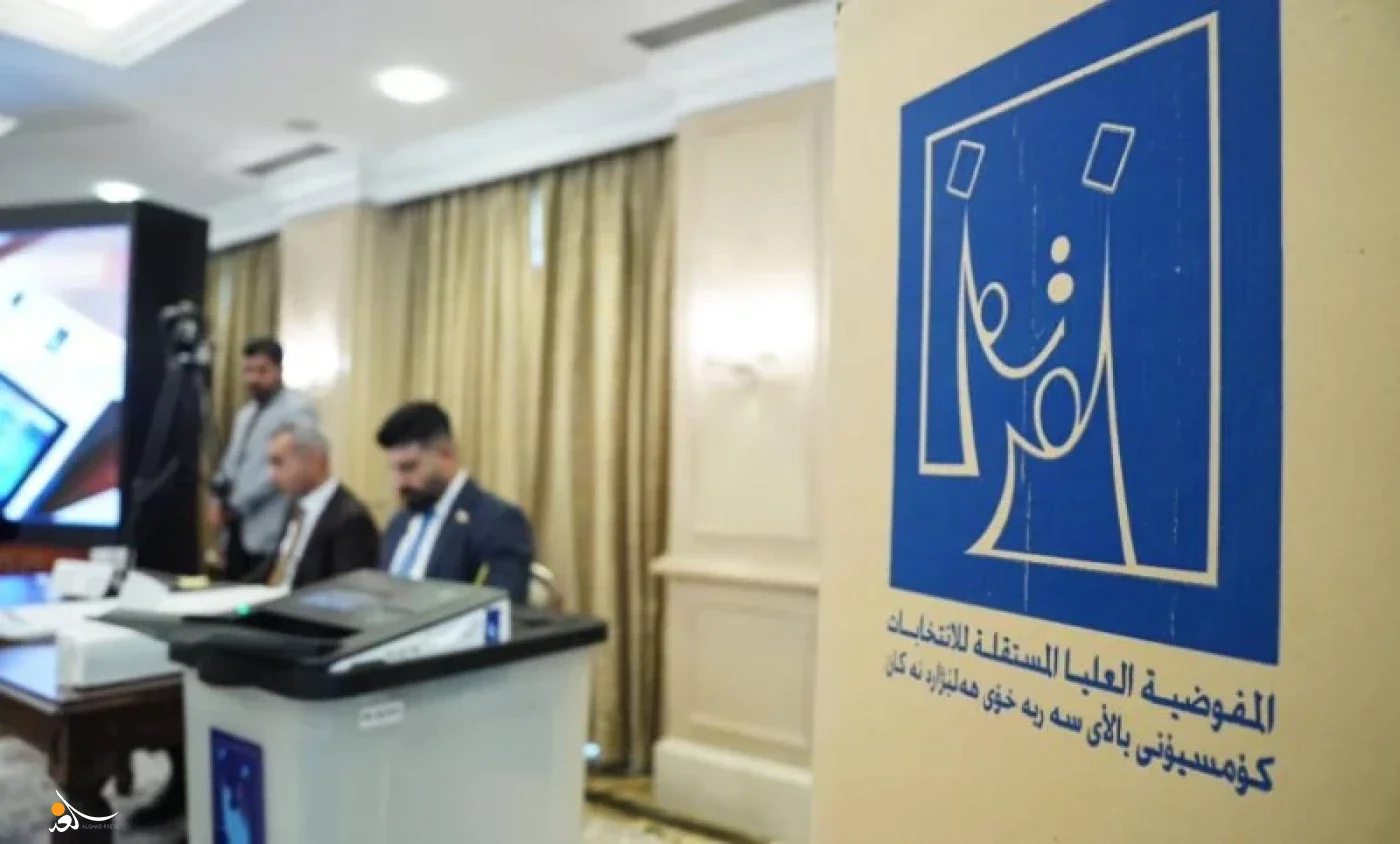 المفوضية: أكثر من 650 ألف متقدم للعمل كموظف اقتراع والحملة الدعائية تنطلق في 10 أيلول