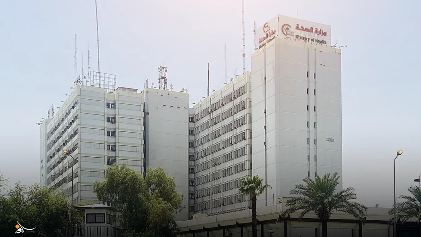 الصحة تنفي صدور توجيه من السوداني برفع رسوم مراجعات المستشفيات الحكومية