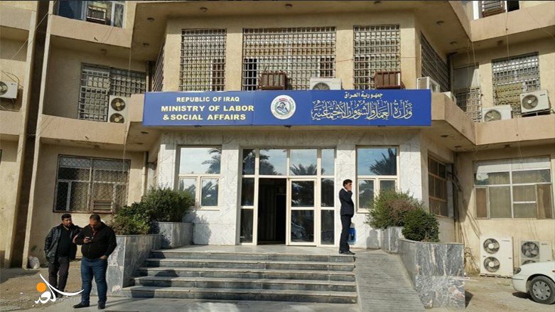 العمل تعتزم إنشاء اول أكاديمية عراقية للتدريب المهني
