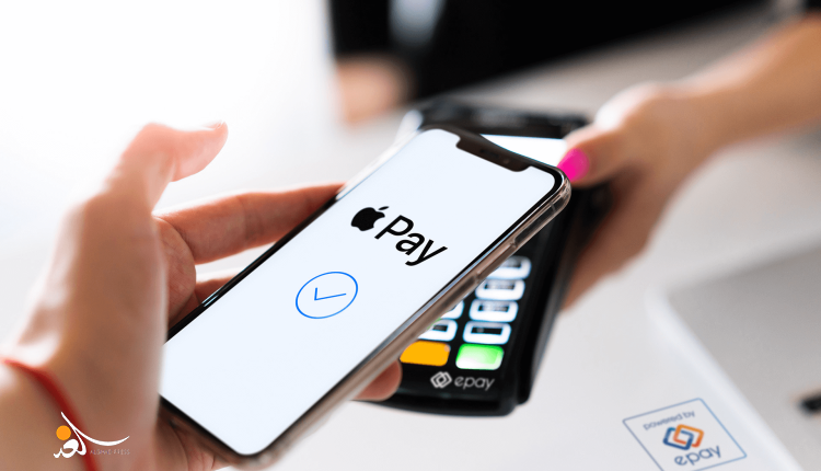 مصدر يكشف لـ"الغد برس" عن تحرك حكومي لإطلاق خدمة Apple Pay في العراق
