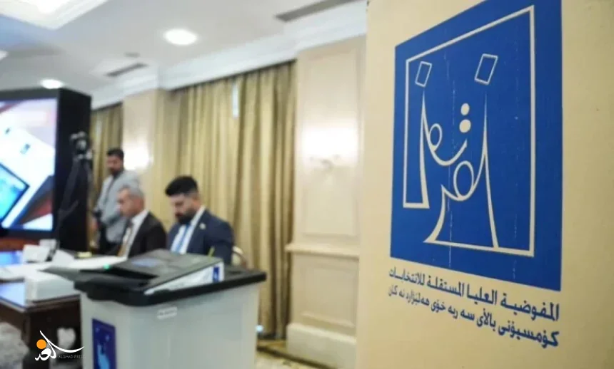 مفوضية الانتخابات تعلن استكمال تدقيق أسماء مرشحي الأفراد والأقليات
