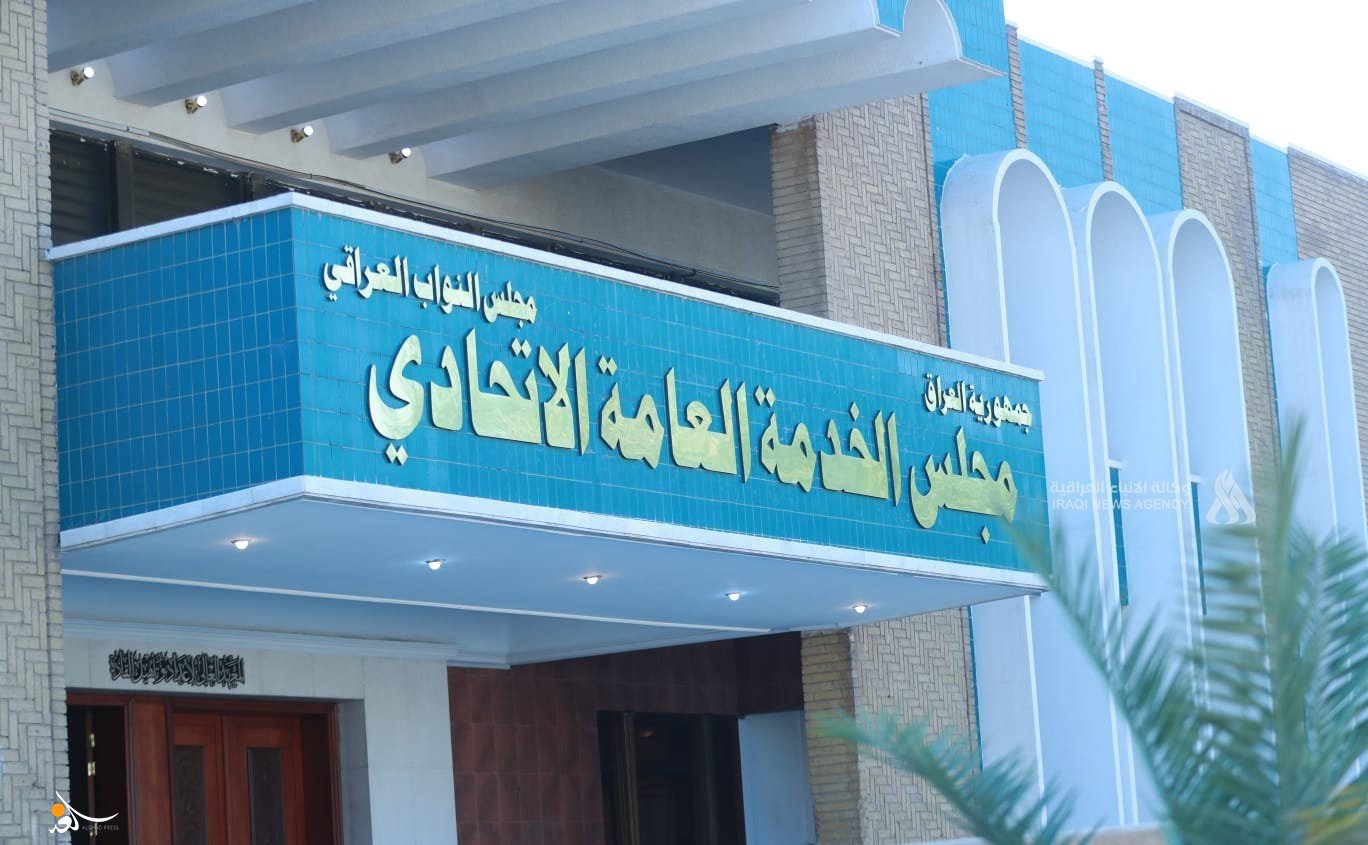 مجلس الخدمة: فتح منظومة الكودات الوظيفية للخريجين الأوائل وحملة الشهادات العليا