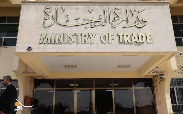 التجارة: توزيع مفردات "السلة الغذائية" للمشمولين بالرعاية الاجتماعية هذا الأسبوع