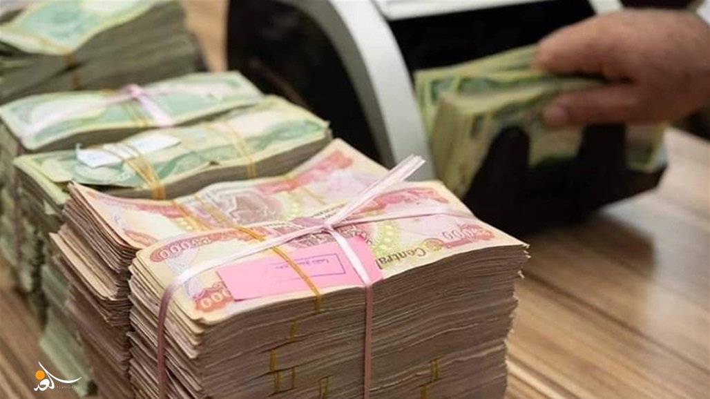 مالية كردستان: توزيع رواتب الموظفين غداً