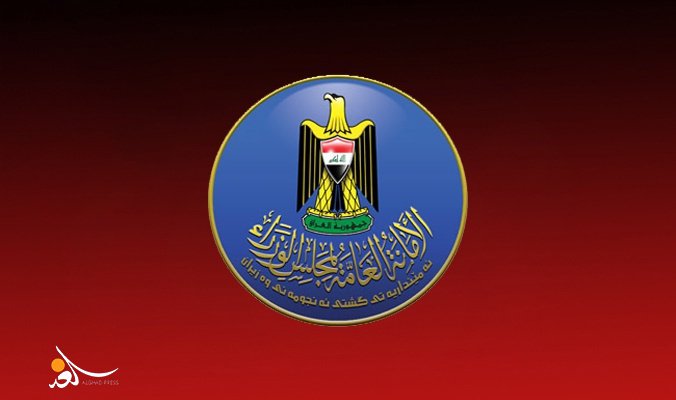 أمانة مجلس الوزراء تلزم المؤسسات الحكومية بتنفيذ توصيات خدمة السلامة الصناعية