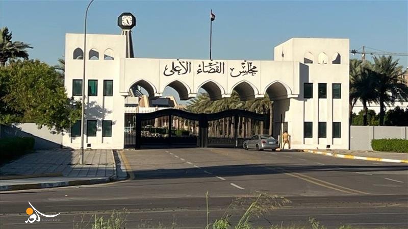 القضاء يشدد على ضرورة منع وصول المرتبطين بحزب البعث المقبور إلى قبة البرلمان
