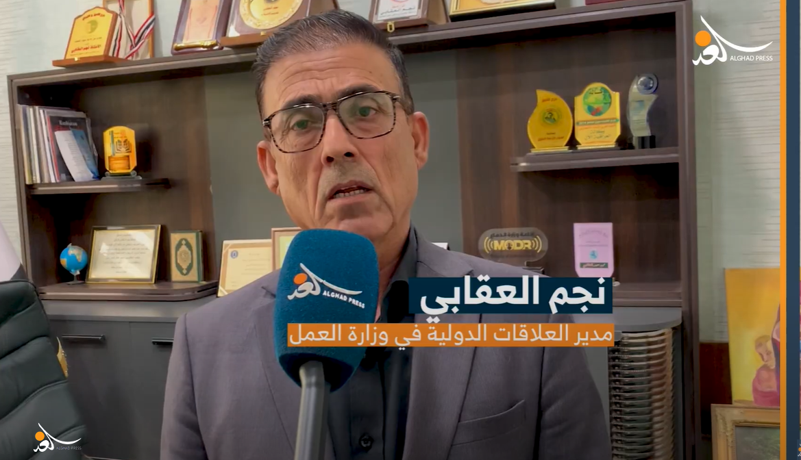 كم يبلغ عدد الأسر المستفيدة من الحماية الاجتماعية في العراق؟