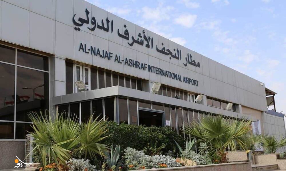 مطار النجف يحصي عدد رحلاته منذ مطلع صفر
