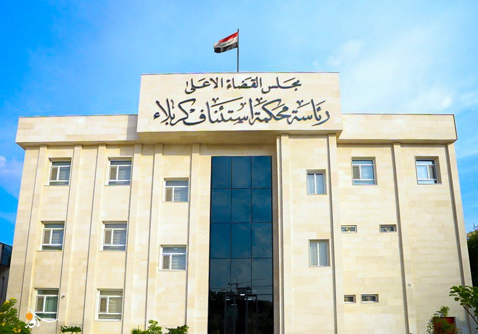 القضاء: القبض على شبكة إرهابية كانت تروم استهداف الزائرين المشاركين في الأربعينية