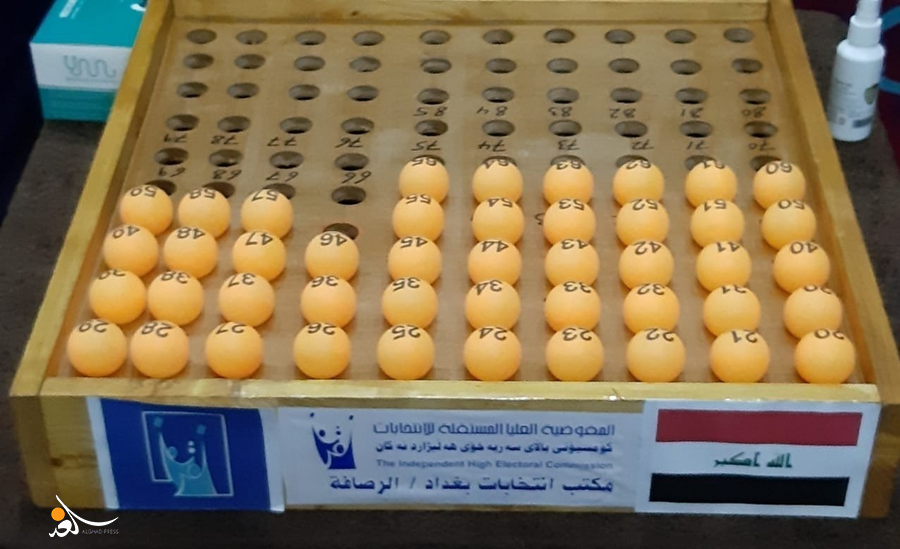 المفوضية: إعلان أرقام التحالفات والأحزاب لا يعني انطلاق الحملة الانتخابية