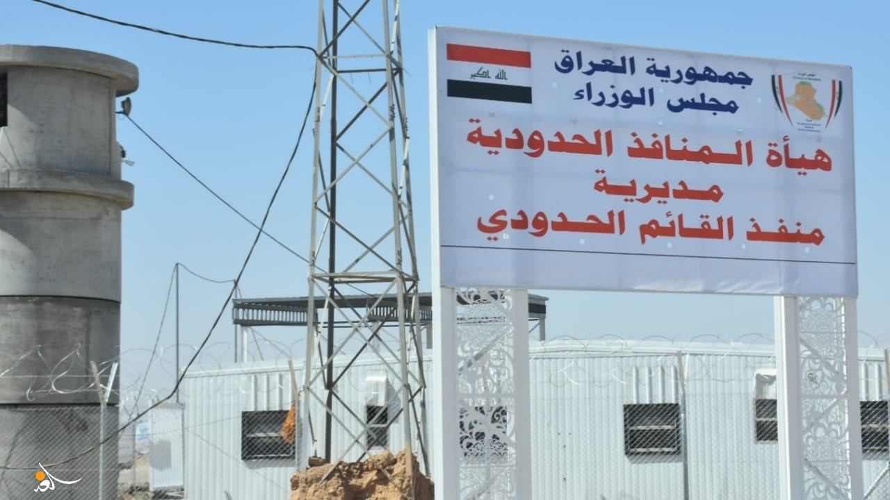 السفارة العراقية بدمشق تنفي غلق منفذ القائم الحدودي