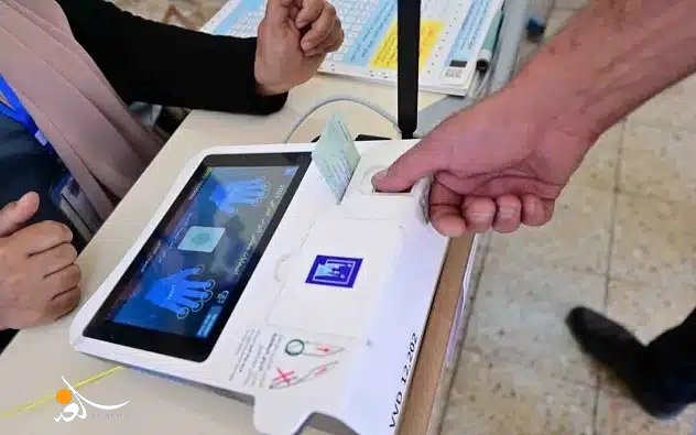 المفوضية تعلن انطلاق المحاكاة الثانية للانتخابات