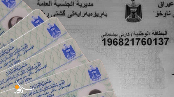 قريباً.. العراق يطلق خدمة "تسهيل" لتصديق وثائق المواطنين إلكترونياً