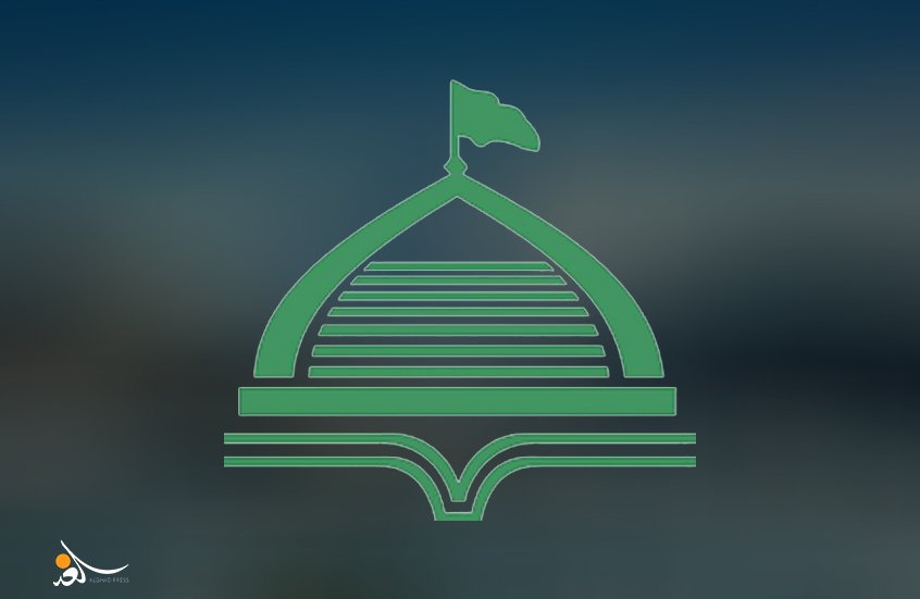 الوقف الشيعي يعلن إنهاء مدونة الأحكام الشرعية في مسائل الأحوال الشخصية وإرسالها للبرلمان