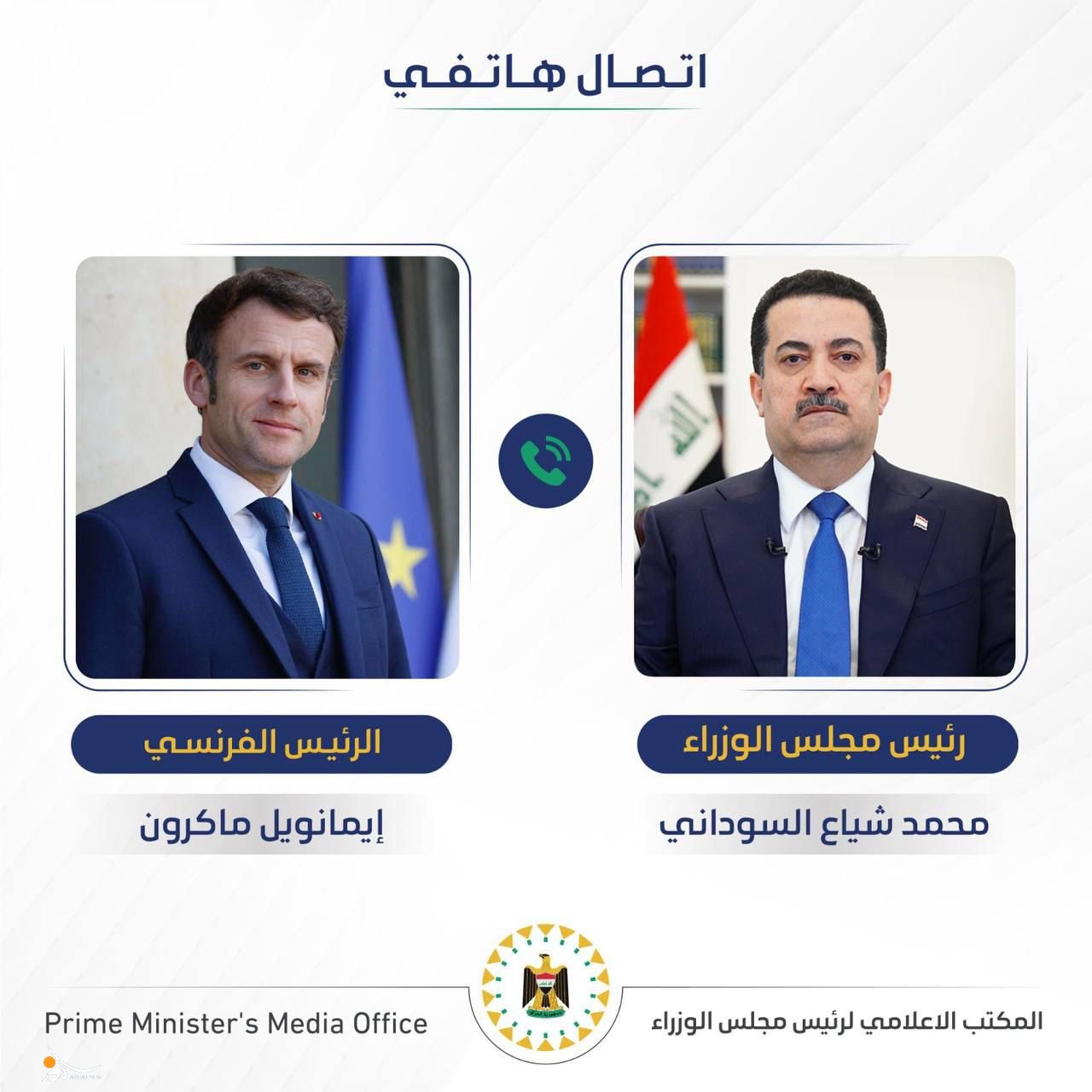 السوداني يحذَّر من مخاطر اندلاع حرب جديدة على أمن المنطقة واستقراها
