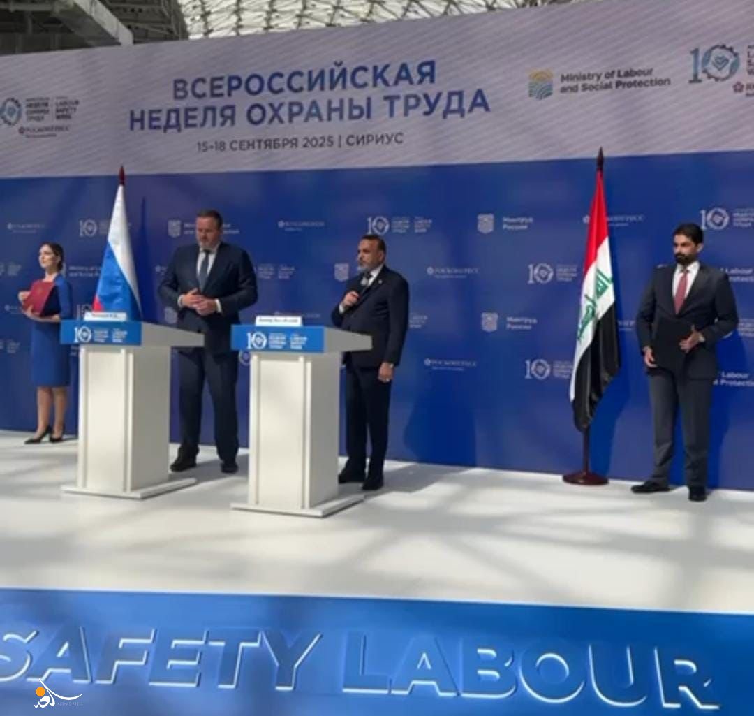 العراق وروسيا يوقعان مذكرة تفاهم في مجالات العمل والحماية الاجتماعية