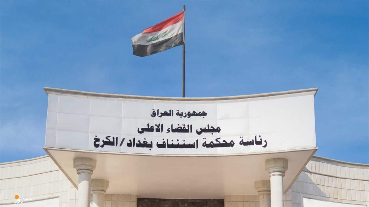 القضاء يسترد ملياري دينار عن جريمة احتيال مالي