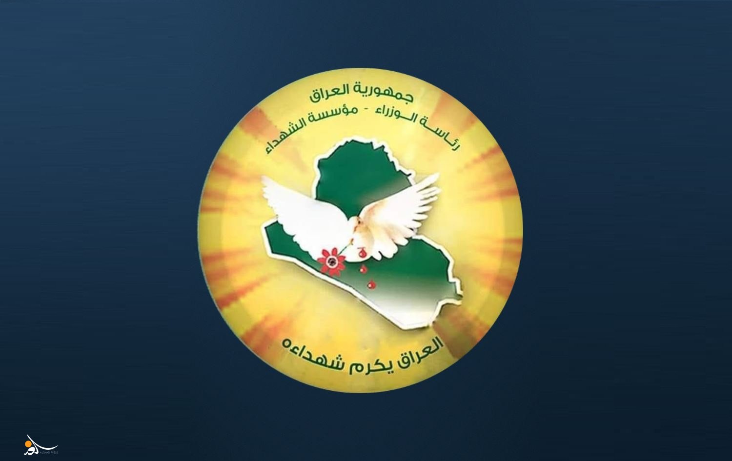 مؤسسة الشهداء: لدينا 277 ألف شهيد مسجل من مختلف الشرائح