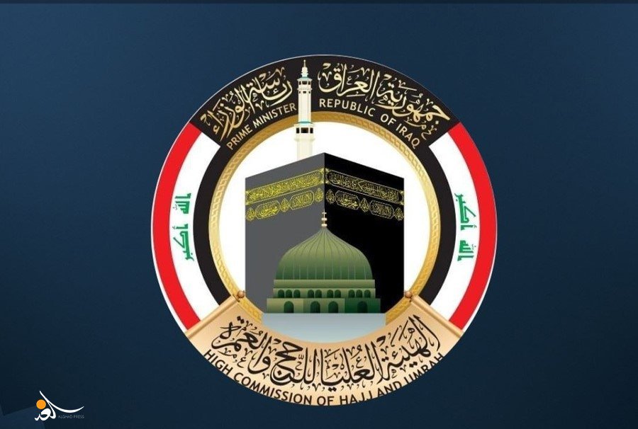 هيئة الحج تدعو الفائزين بالقرعة والمجتازين الفحص الطبي إلى مراجعة مكاتبها