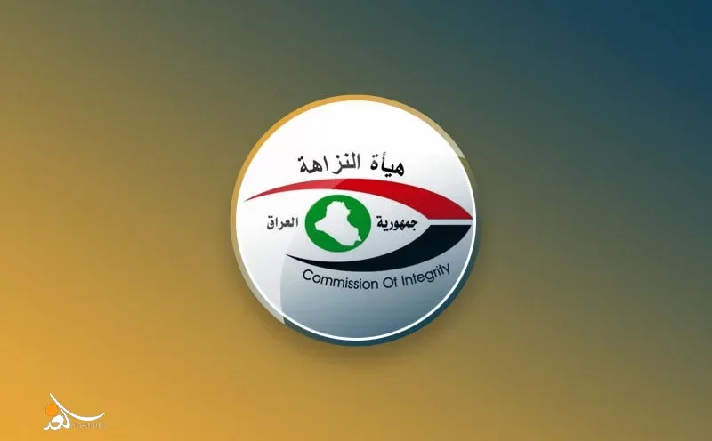 النزاهة: جميع دوائرنا تمتثل لمعايير البنك المركزي لآليات الدفع الإلكتروني