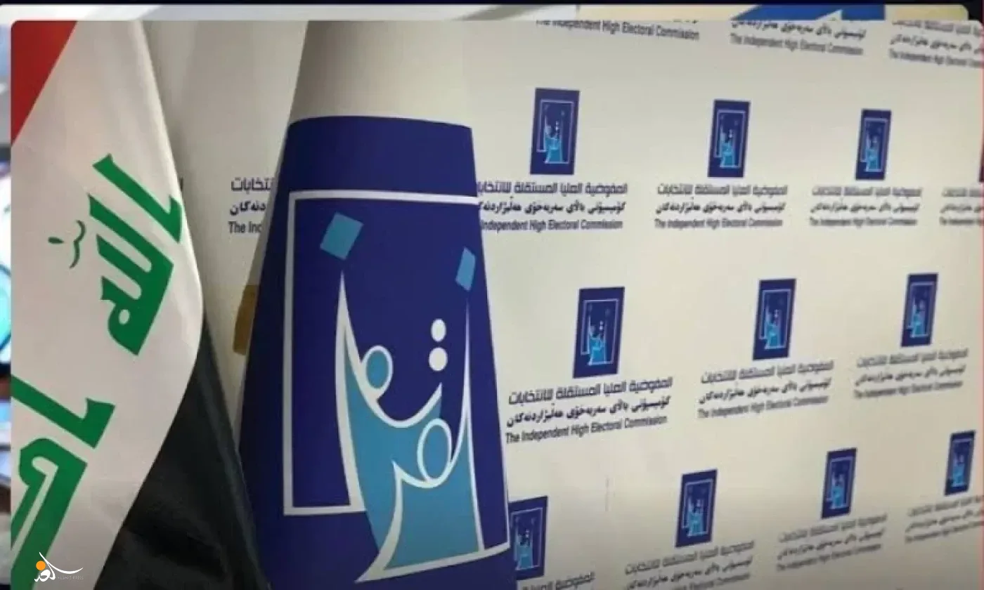المفوضية: فرض نحو 500 غرامة مالية على الأحزاب والمرشحين للانتخابات